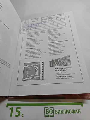 Геометрия 10-11 классы