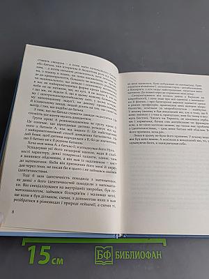 Батmько