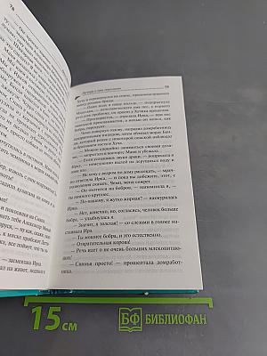Легенда о трех мартышках