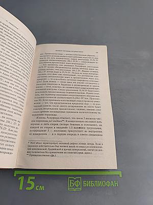 Великая пирамида расшифрована
