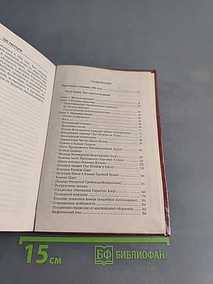 Великая пирамида расшифрована