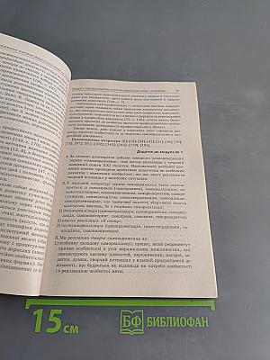 Творче самовираження вчителя української мови та літератури