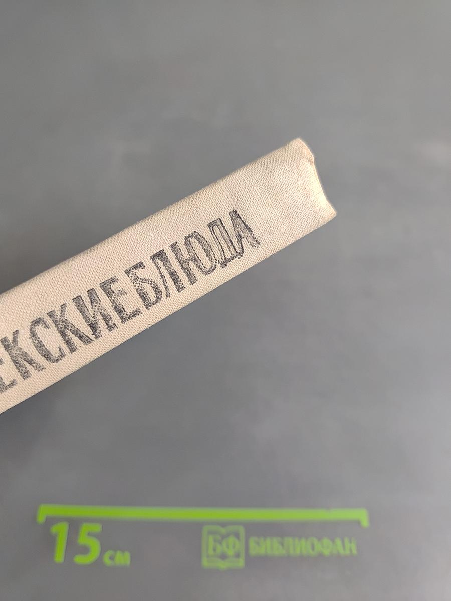 Узбекские блюда