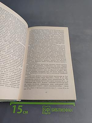 Культура українського народу