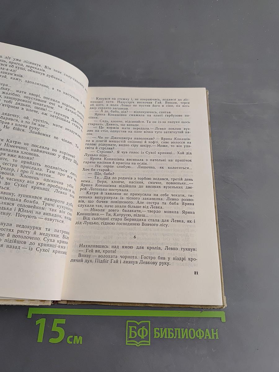 Олельковы ветры