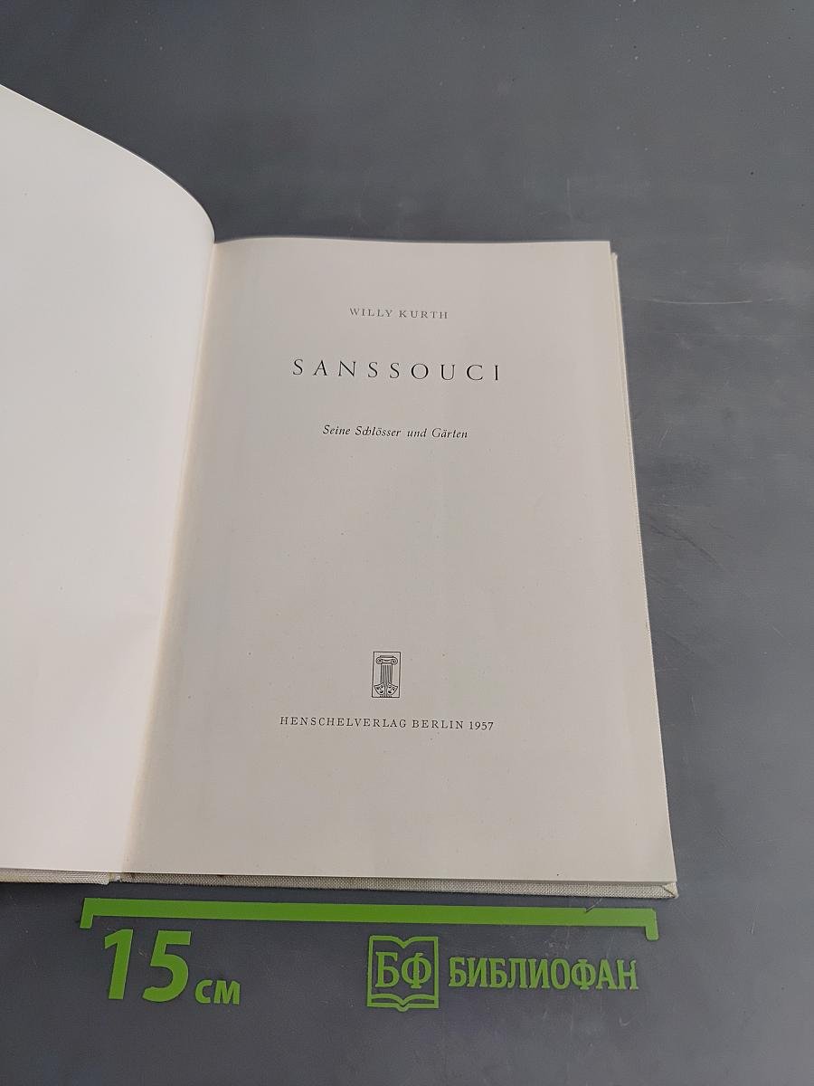 Sanssouci. Seine Schlösser und Gärten