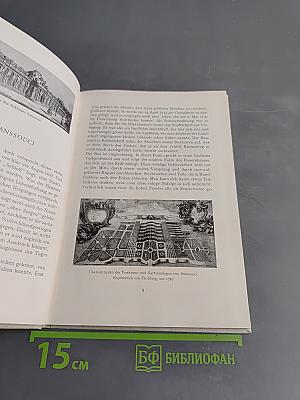 Sanssouci. Seine Schlösser und Gärten