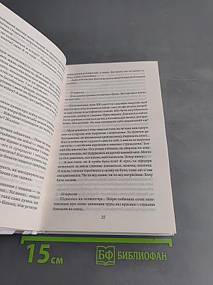 Цинкові хлопчики