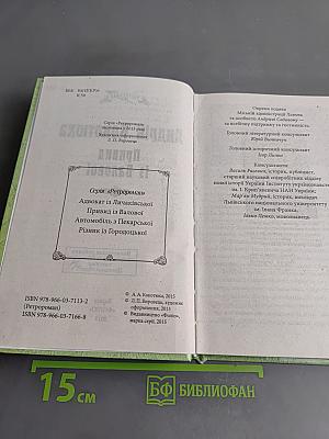 Привид із Валової