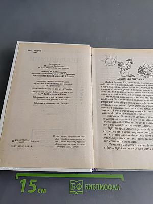 Невловимий синій кінь
