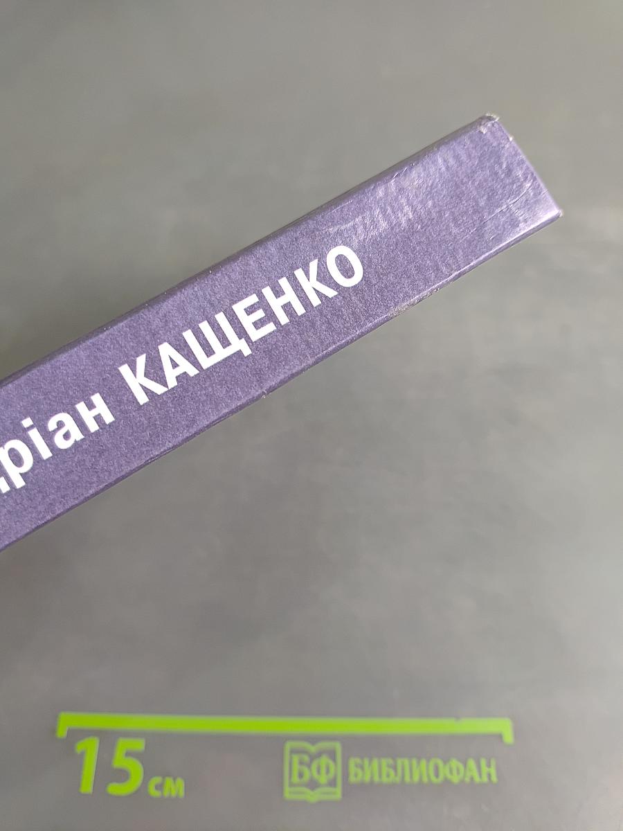 Вибрані твори