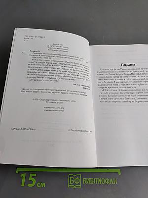 Правильне виховання характеру дітей