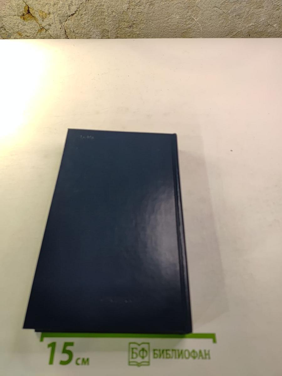 Голуби в траве. Теплица. Смерть в Риме