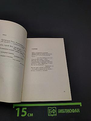Солдатские горизонты