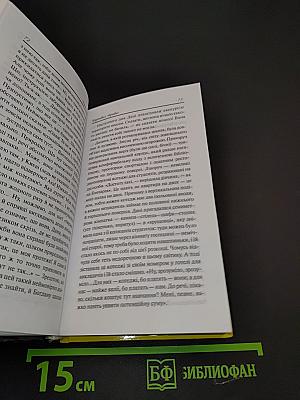 Карнавал триває