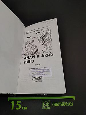Андріївський узвіз