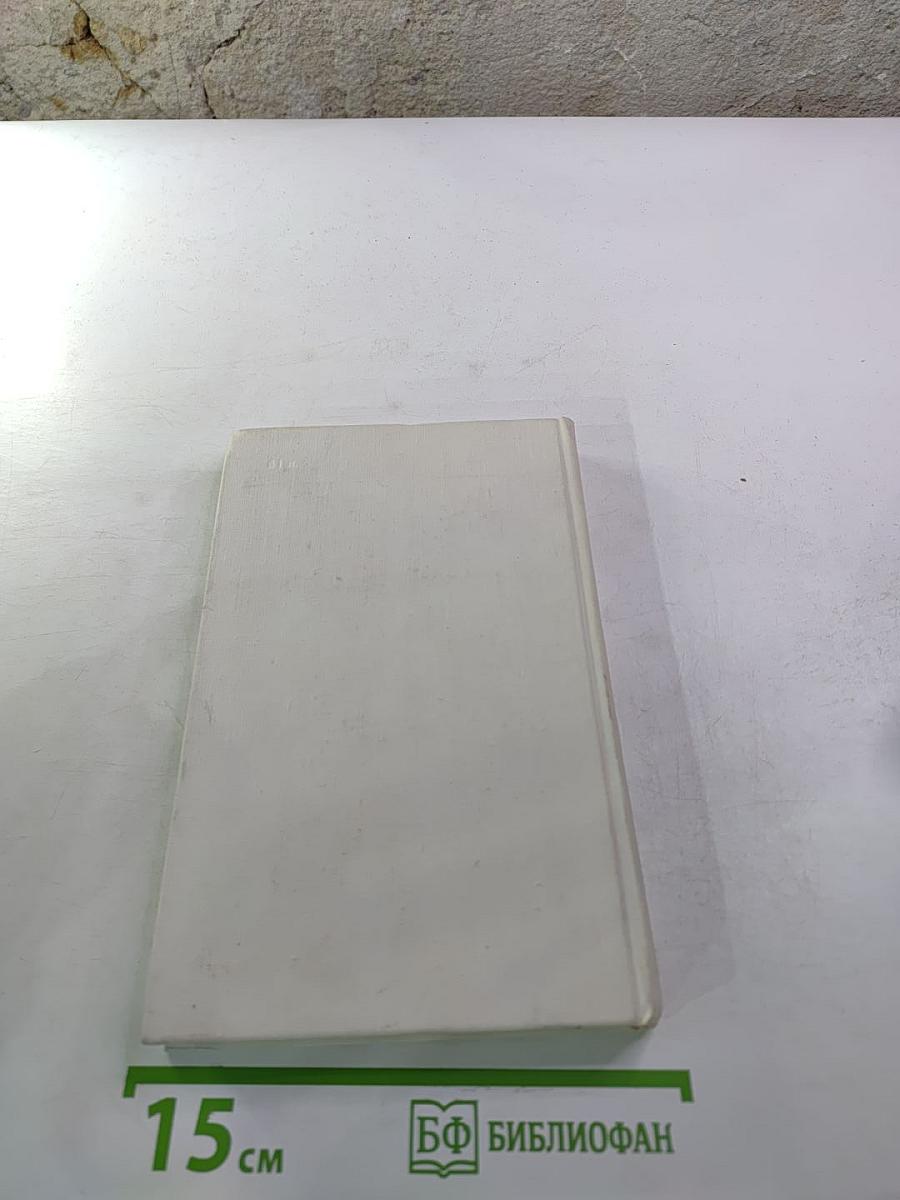 Ошибка Оноре де Бальзака