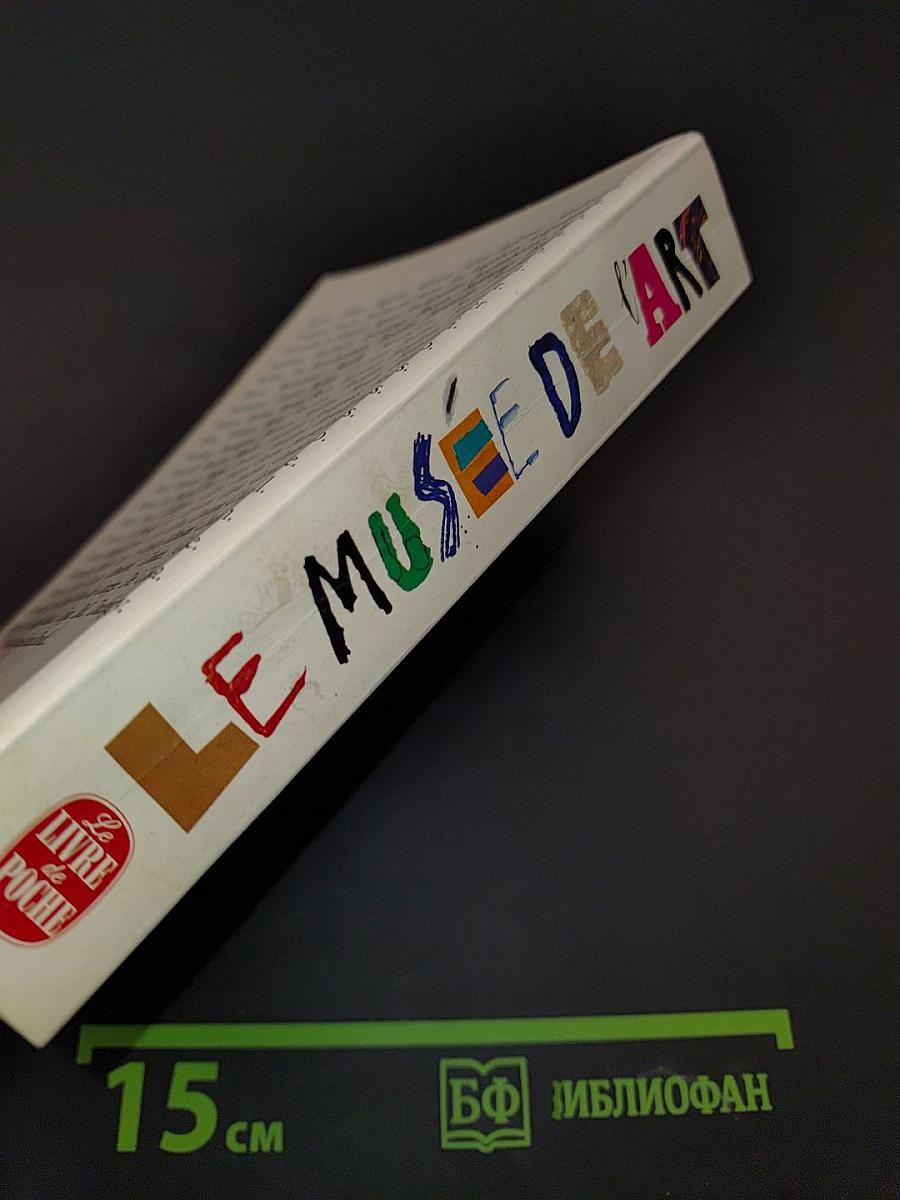 Le Musée de l'Art