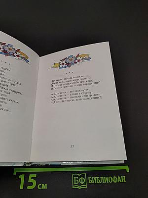 Чи Україні ти син?