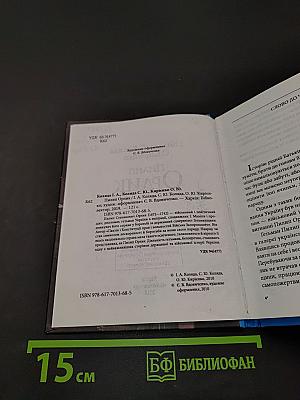 Пилип Орлик