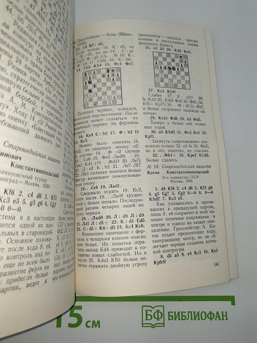 Александр Константинопольский