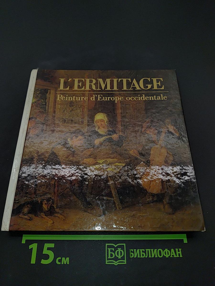 L'Ermitage. Peinture d'Europe occidentale