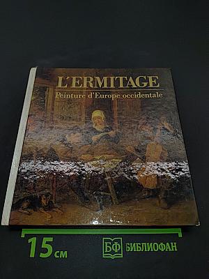 L'Ermitage. Peinture d'Europe occidentale