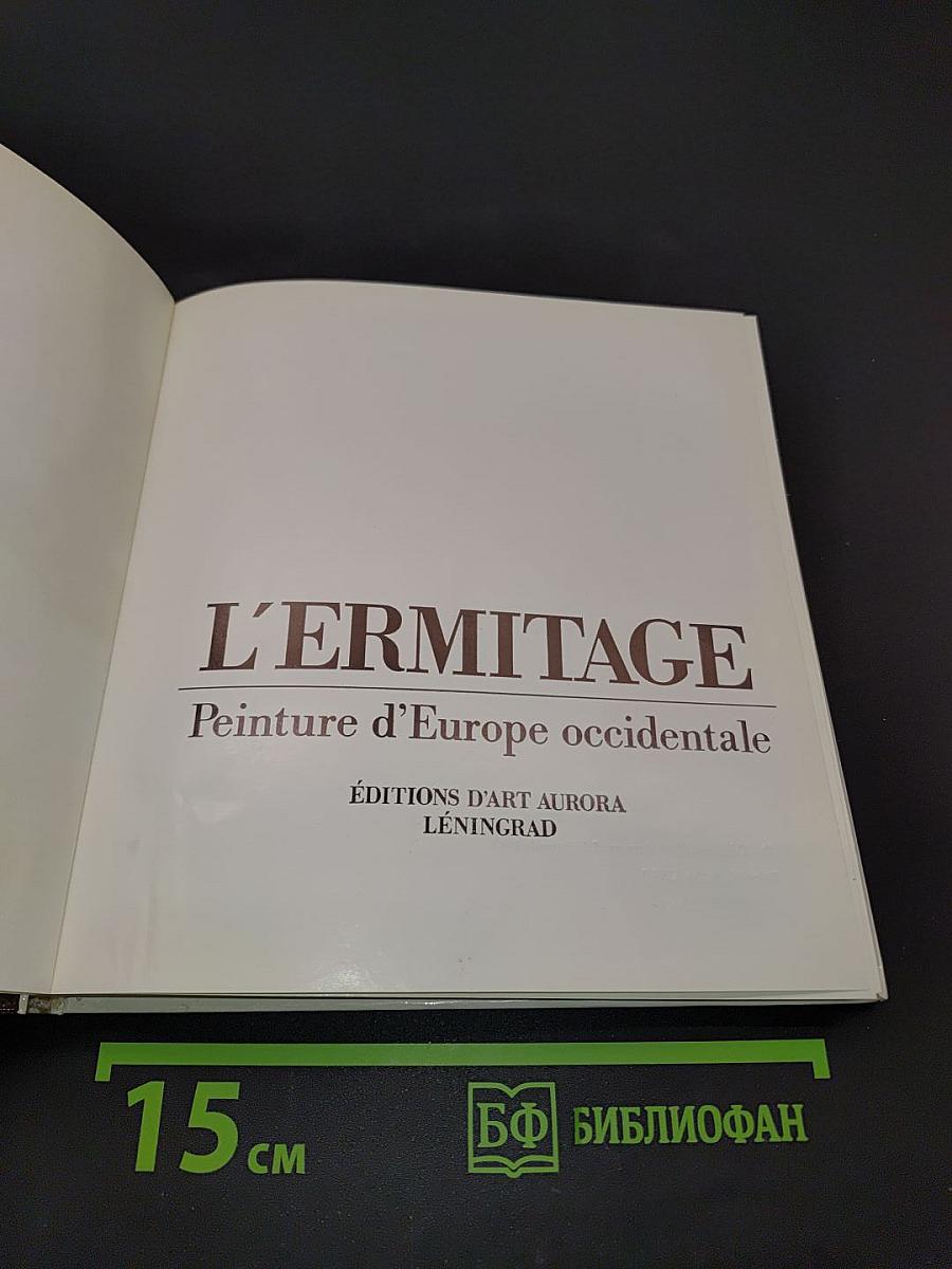 L'Ermitage. Peinture d'Europe occidentale
