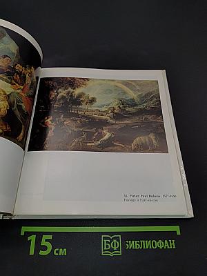 L'Ermitage. Peinture d'Europe occidentale