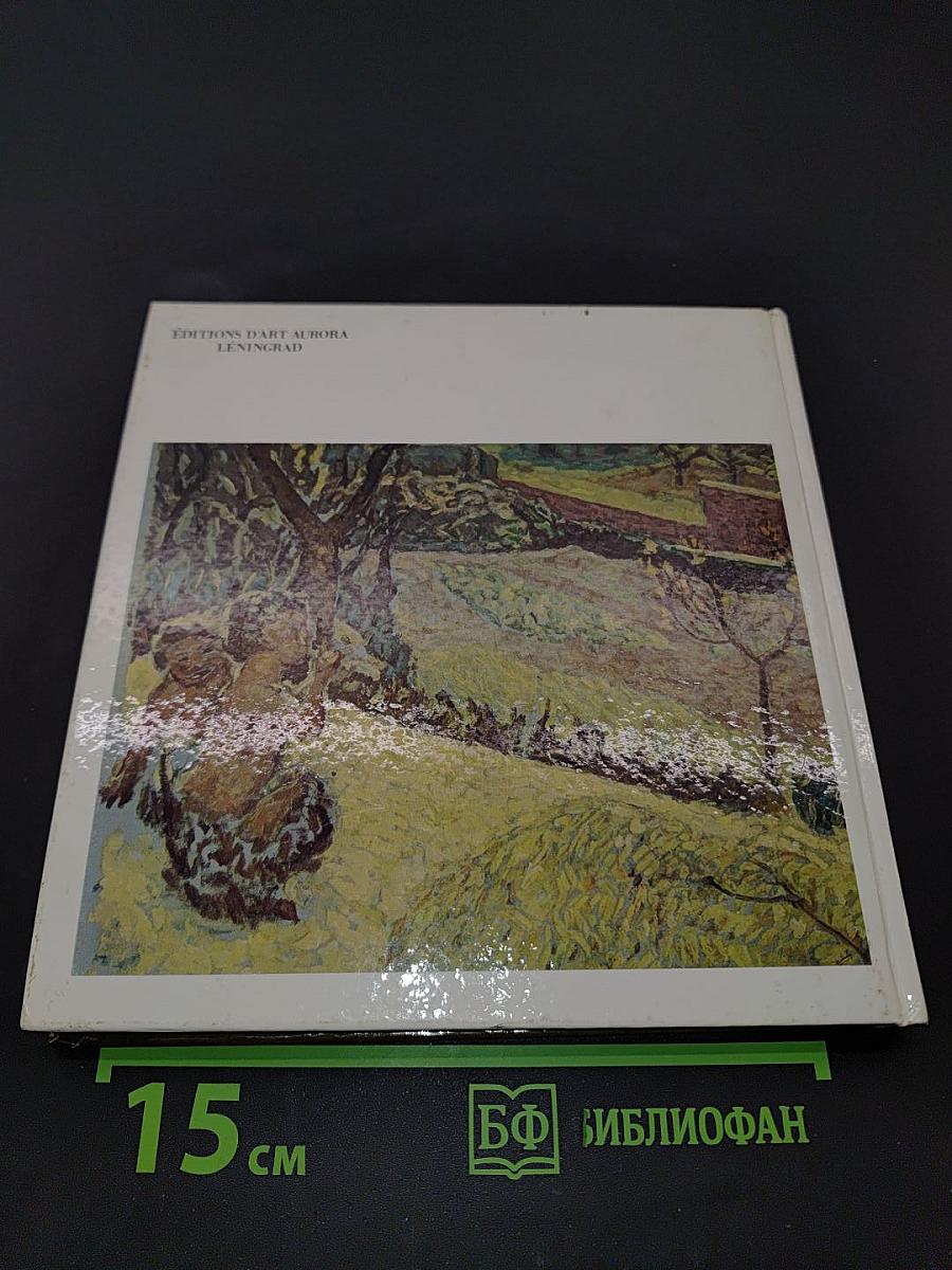 L'Ermitage. Peinture d'Europe occidentale