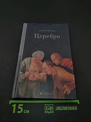 Серебро