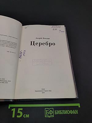 Серебро