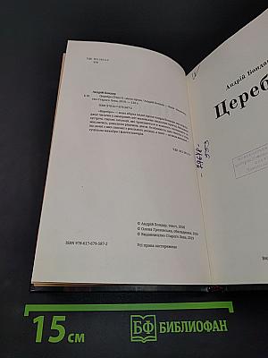 Серебро