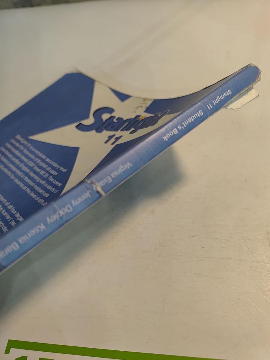 Звёздный английский. Английский язык. 11 класс. Student's Book