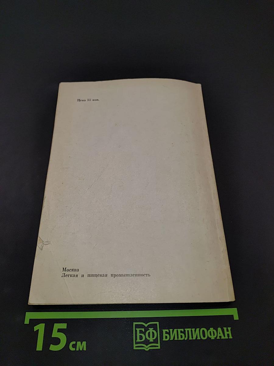 Филейно-гипюрная вышивка