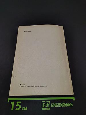Филейно-гипюрная вышивка