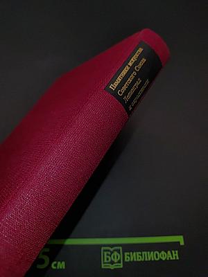 Ленинград и окрестности. Справочник-путеводитель