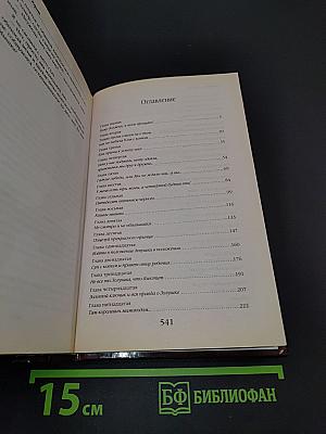 Принцa нет, я за него!