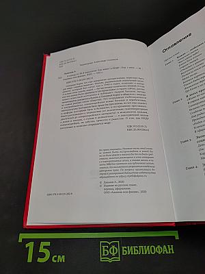 К северу от 38-й параллели. Как живут в КНДР