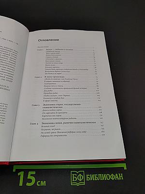 К северу от 38-й параллели. Как живут в КНДР