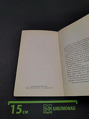 Ni d'Ève ni d'Adam