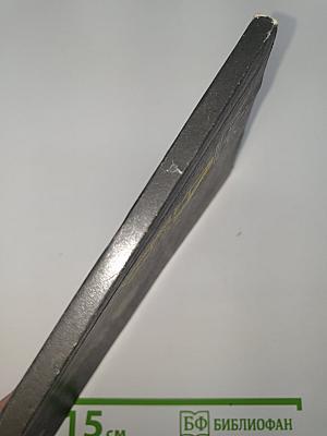 Александр Константинопольский