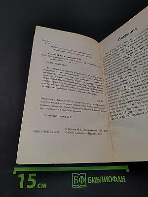 Парикмахерская для собак и кошек