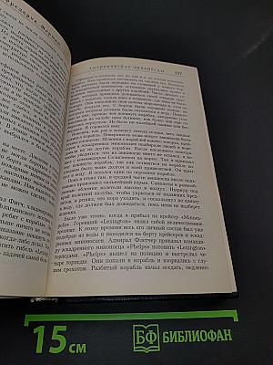 Война на Тихом океане. Авианосцы в бою