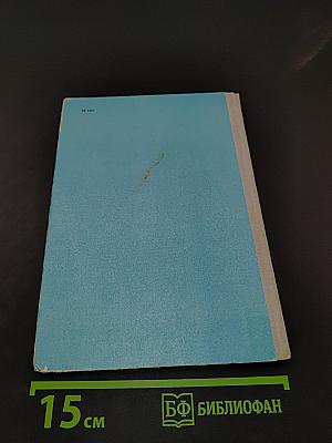 Культяпые олени