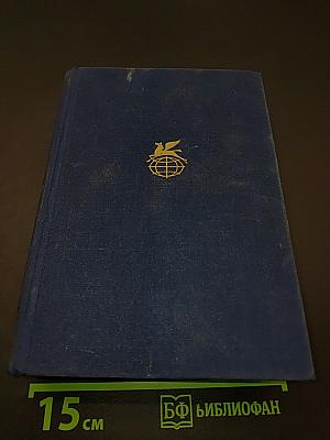 Стихотворения. Портрет Дориана Грея. Тюремная исповедь. Рассказы