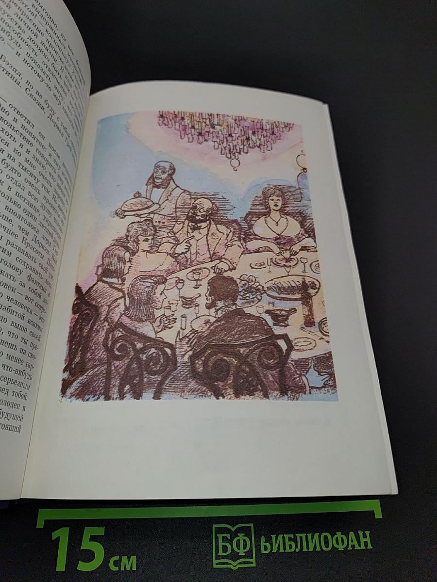 Стихотворения. Портрет Дориана Грея. Тюремная исповедь. Рассказы