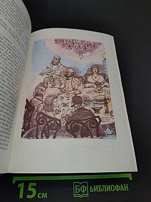 Стихотворения. Портрет Дориана Грея. Тюремная исповедь. Рассказы