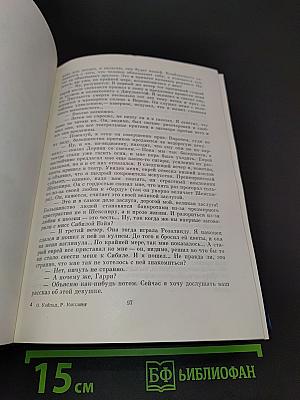 Стихотворения. Портрет Дориана Грея. Тюремная исповедь. Рассказы