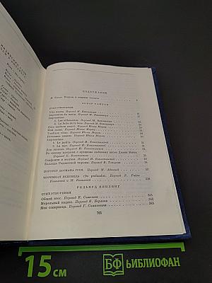 Стихотворения. Портрет Дориана Грея. Тюремная исповедь. Рассказы